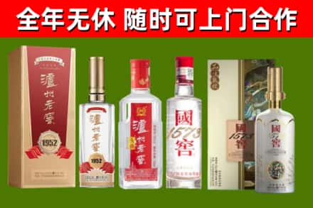 巴音郭楞烟酒回收泸州老窖系列.jpg