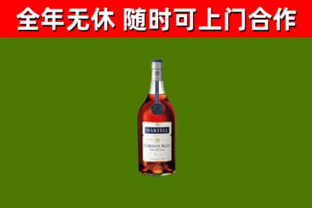 巴音郭楞烟酒回收马爹利蓝带洋酒.jpg